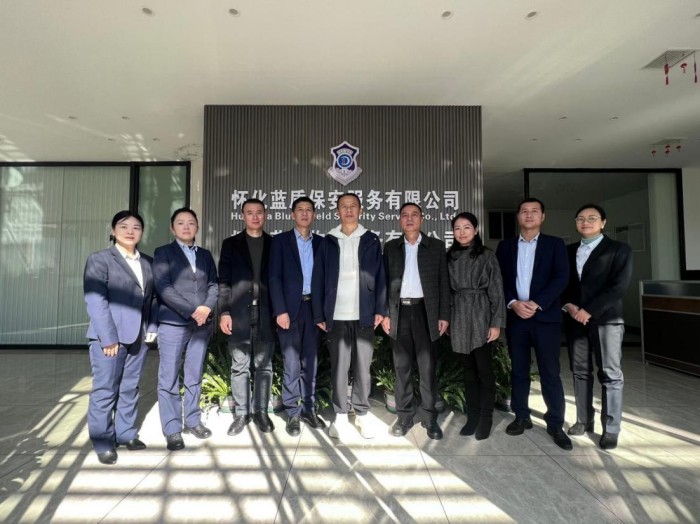 保安調(diào)研促發(fā)展，共筑安全保平安